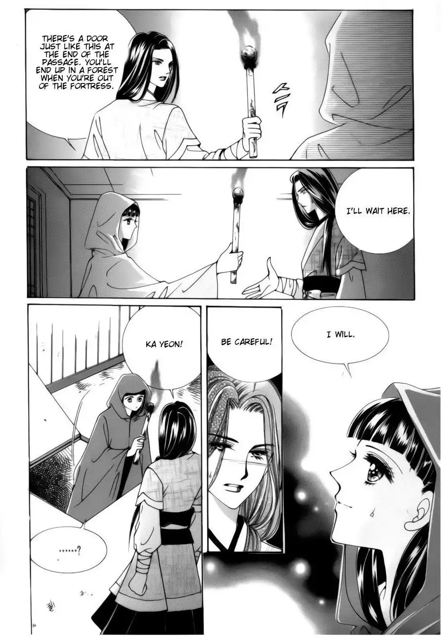 Crazy Girl Shin Bia Chapter 79 12